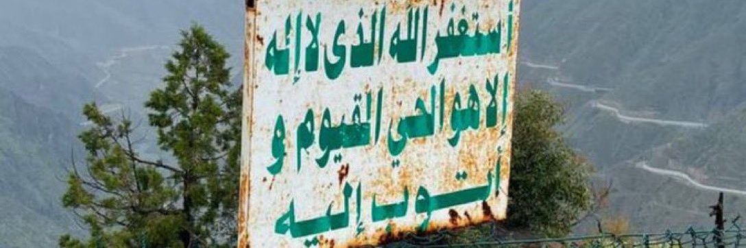 كوليزي | laliga 28 ♕ banner