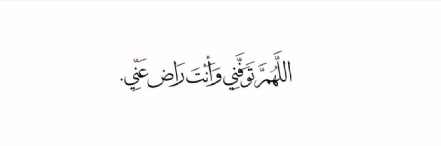 _Iiheeba's profile banner image