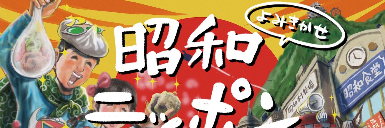 higeraku's profile banner image