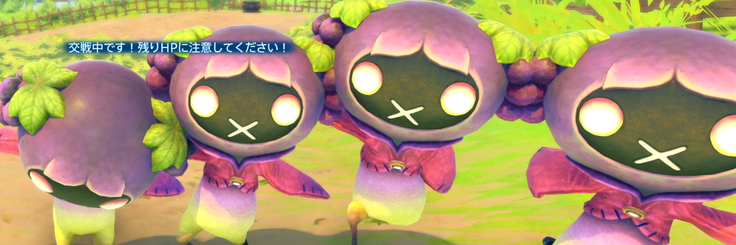 りっつ banner