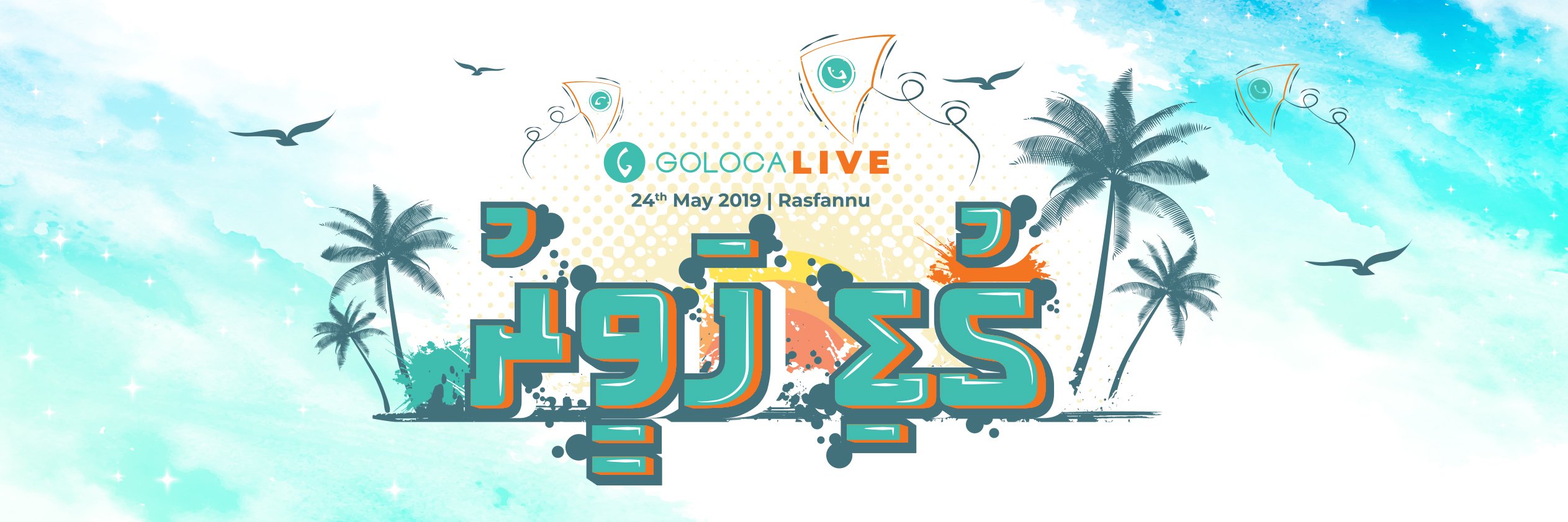 golocamv's profile banner image
