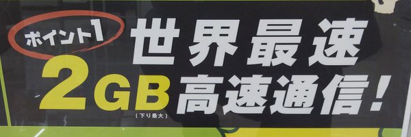 toufu14271 Profile Banner