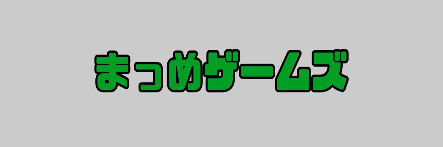 Mametin07's profile banner image