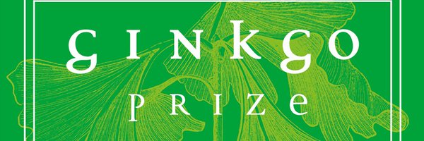 ginkgoprize Profile Banner