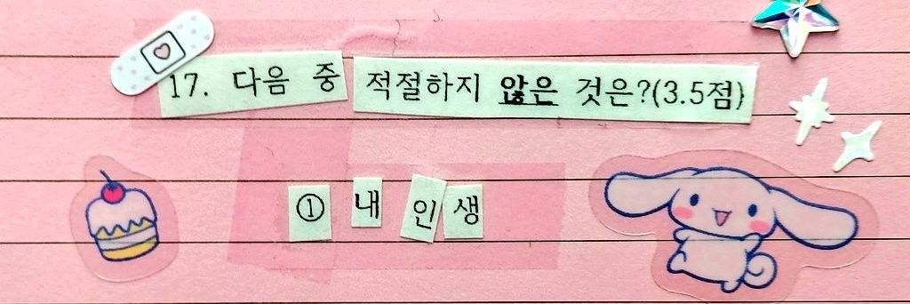 민이 banner