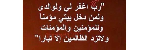 🌹🇸🇦🌹 banner