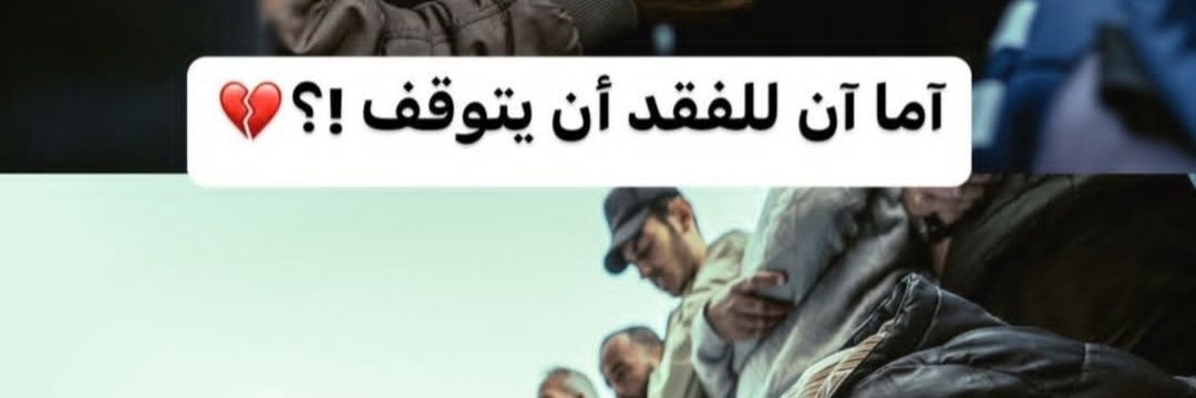 Son of Gaza 🇵🇸's banner