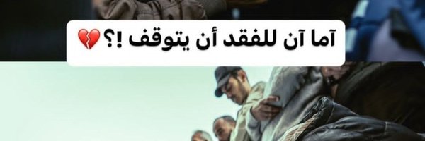 tweetsyaf Profile Banner