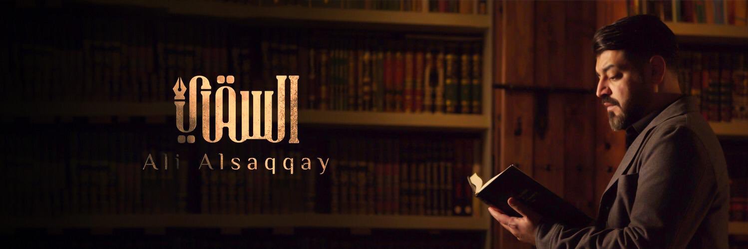 saqqay's profile banner image