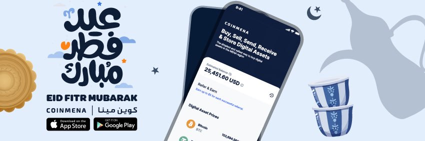 CoinMENA | كوين مينا banner