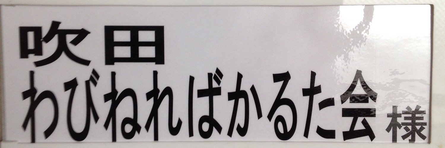 hs1112hy's profile banner image