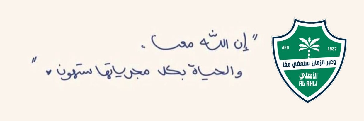 بطلة النُخبتين✨ banner