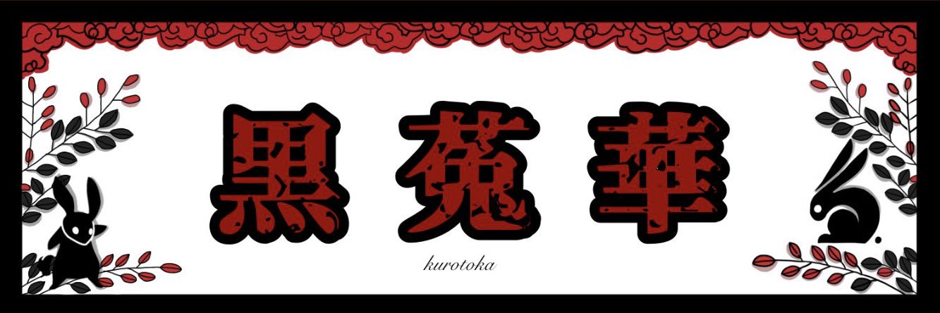 Kinta503's profile banner image