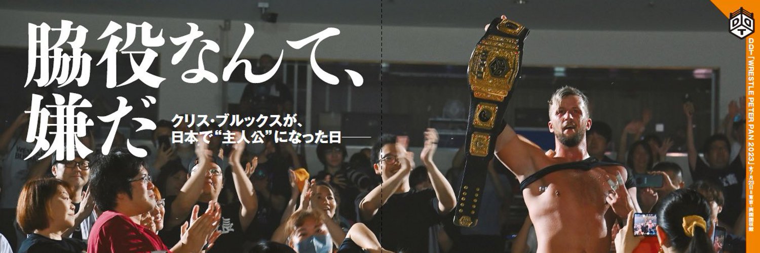 Chris Brookes クリス・ブルックス Profile Banner