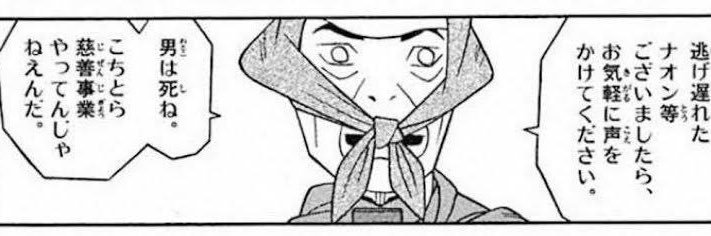 gomafuu's profile banner image