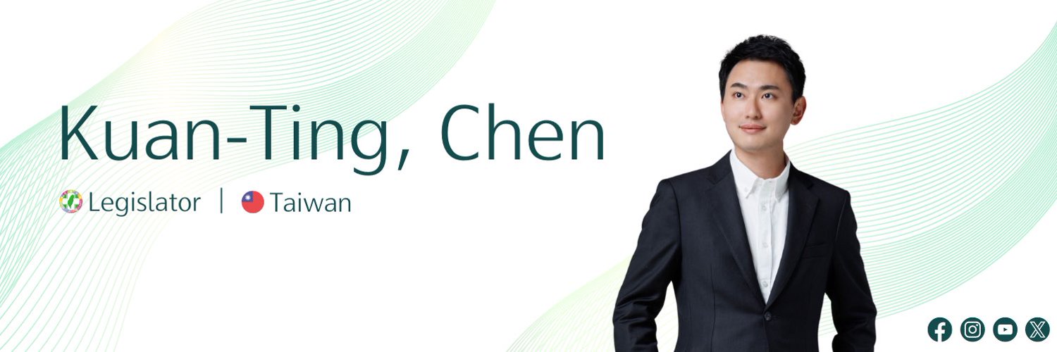 🇹🇼陳冠廷 Kuan-Ting Chen Profile Banner