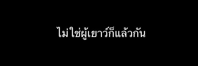 𝐋𝐈𝐎𝐍 @work banner