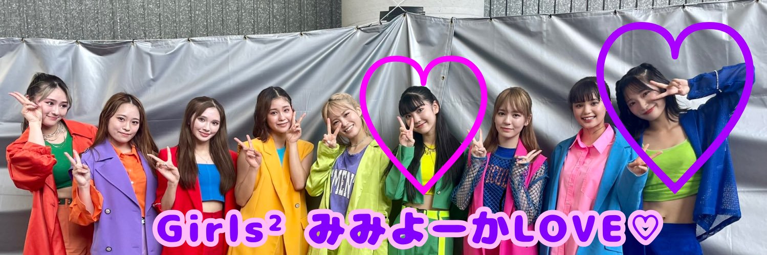 みうＰ&ままＰ♡(ままPの方🍆) banner