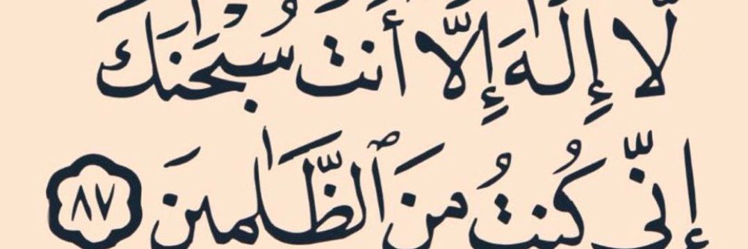 iamKayAdewale's profile banner image