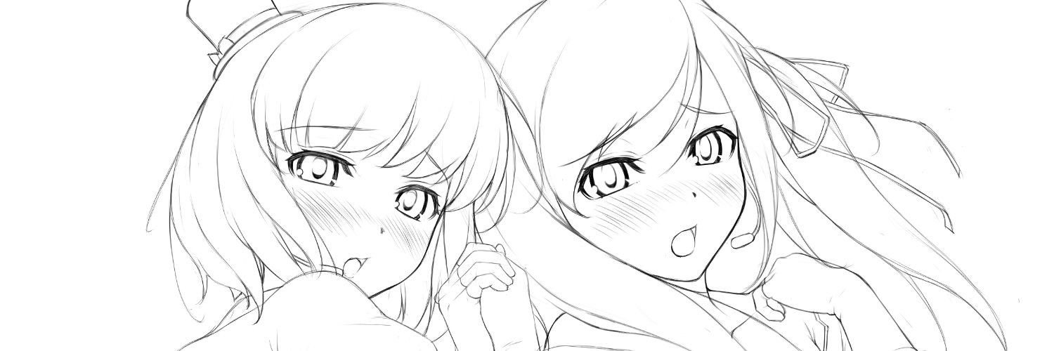 さんしゃいん首藤頼多 banner