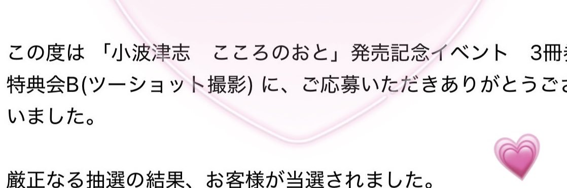 𝐢𝐭𝐬𝐮.𝐚 banner