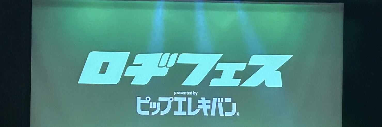 こすめちゃん banner