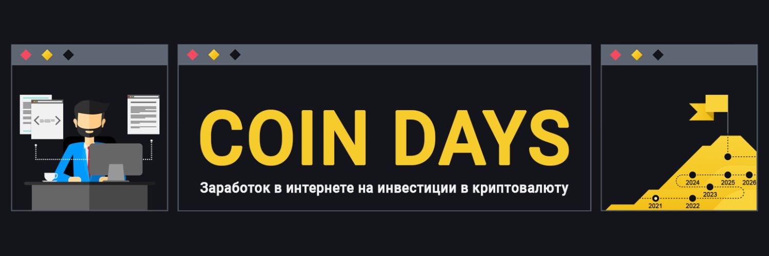 COIN DAYS banner