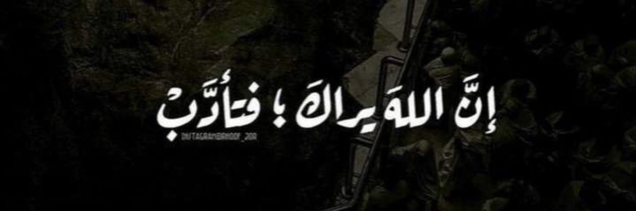 s2030_hamza's profile banner image