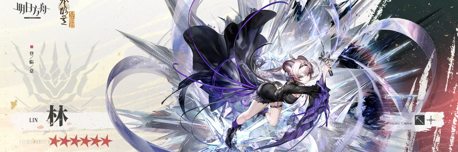 yama_77's profile banner image