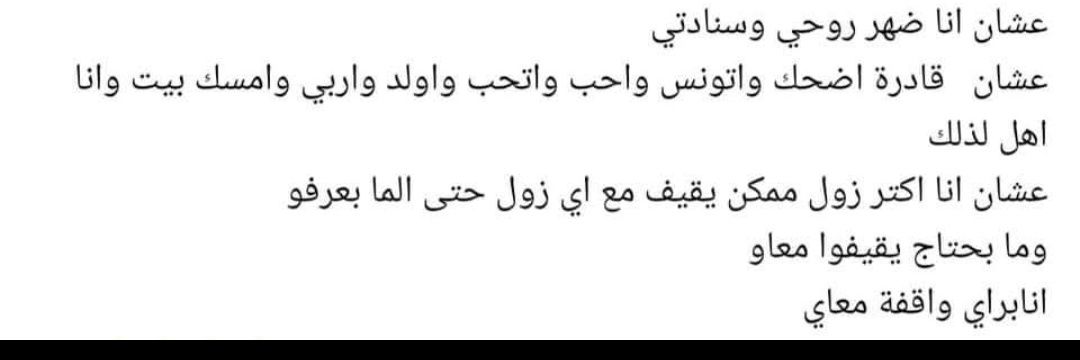 Om_mohanad0's profile banner image