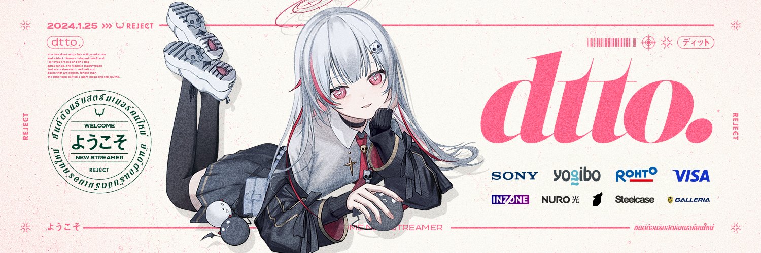 dtto. (でぃっと) 💀🩸 banner