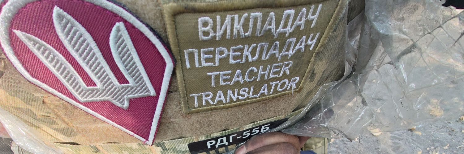 Misha НедодЄсант 🇺🇦 banner