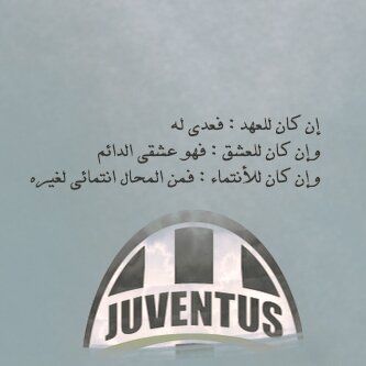 Juve_121's profile banner image