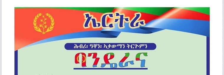 TzeNeb's profile banner image
