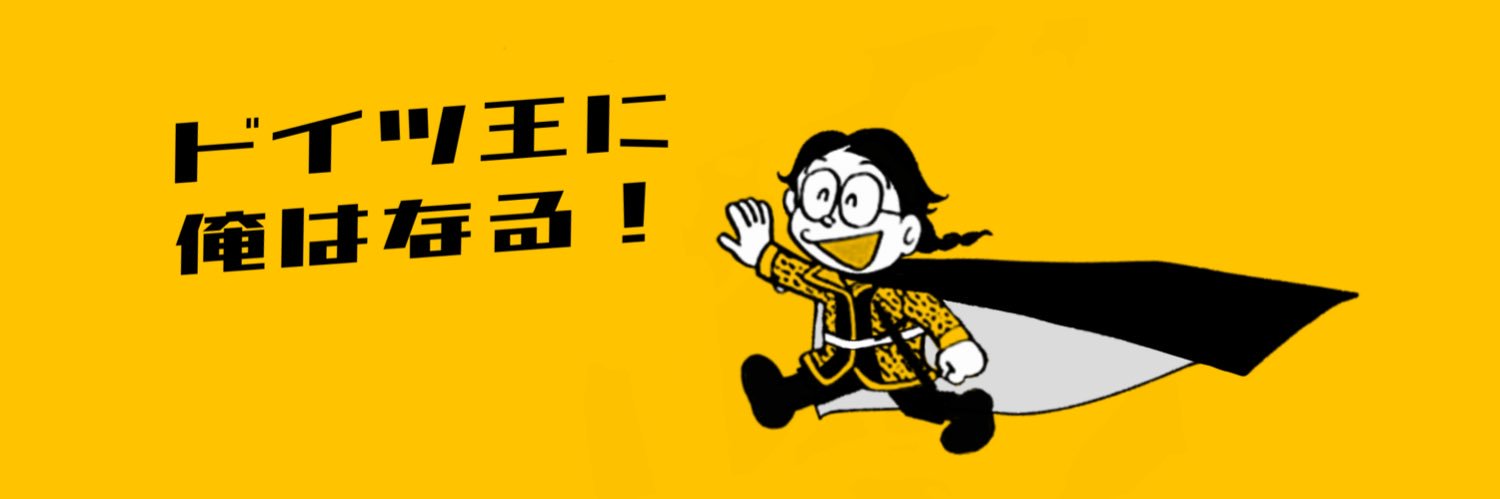 と banner