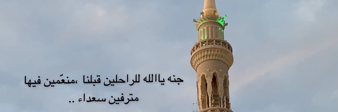 omabdullahh10's profile banner image