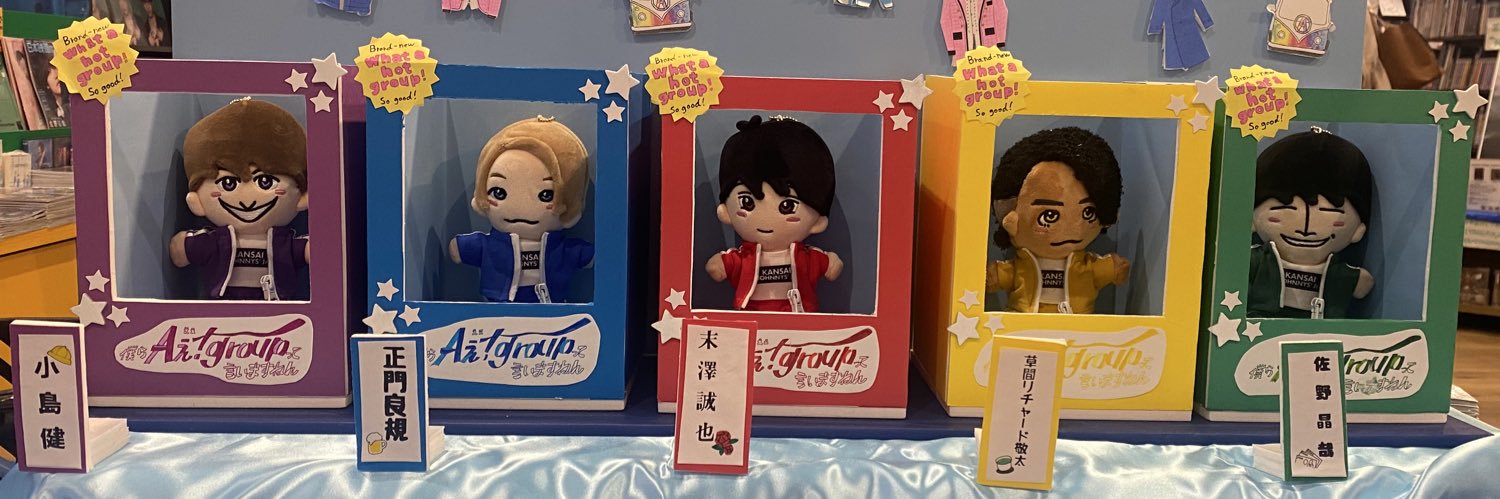 あられ banner