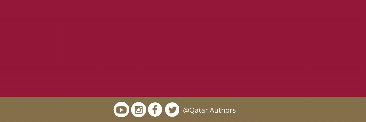 الملتقى القطري للمؤلفين banner
