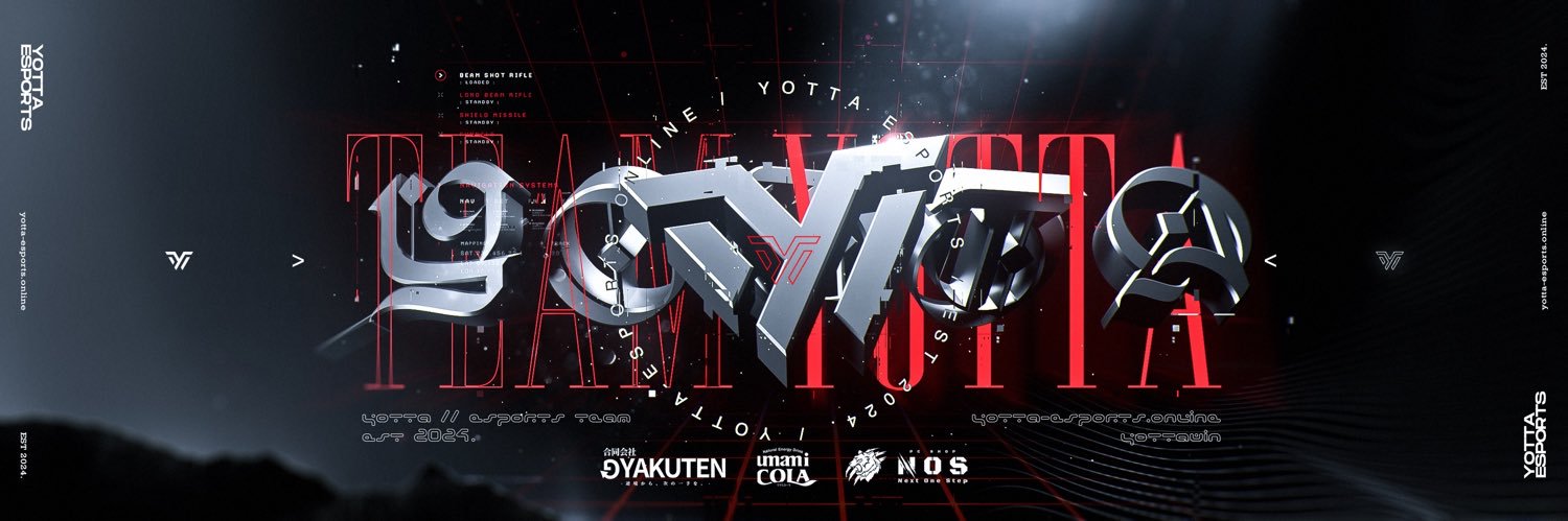 YOTTA さふぇる banner