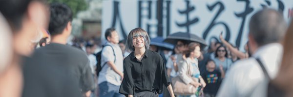 aoi4no Profile Banner