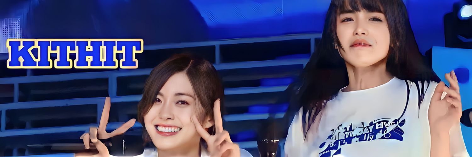 KITHITきっとヒット banner