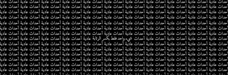 Naaae77's profile banner image