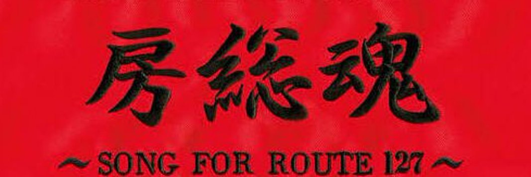 73_127's profile banner image