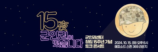 cmhrk Profile Banner