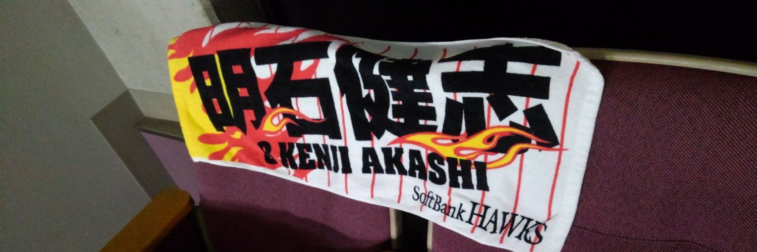 ei16 banner