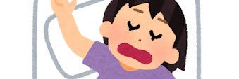 寝る寝る寝るね banner