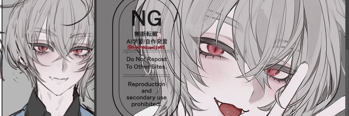 ｩﾄﾞﾝ!!!'s banner