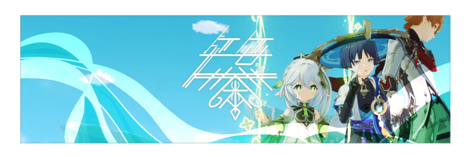 おいしい笹茶*'s banner