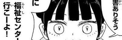 tumiko7's profile banner image