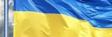 Olekzandr Petro banner